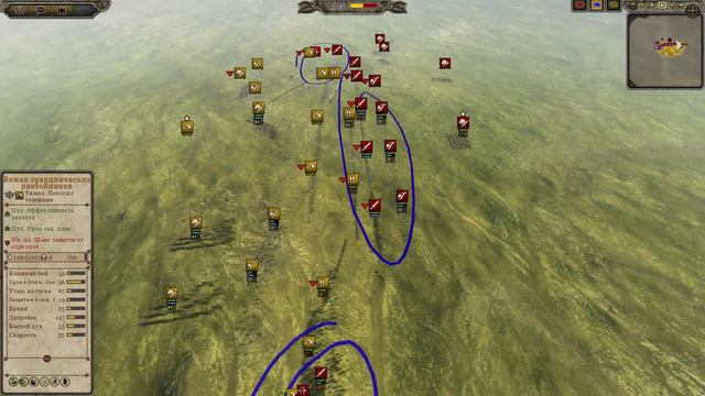 Total War-Attila-Cup of Nations-Group stage #33-Reedo (Franks) vs PrussianPrince/Aggony (Jutes) смотреть онлайн