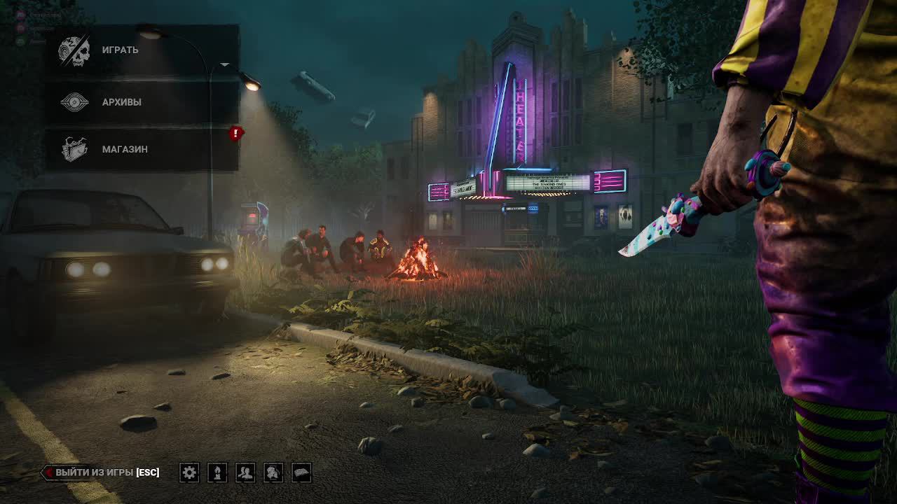 Dead By Daylight трансляция