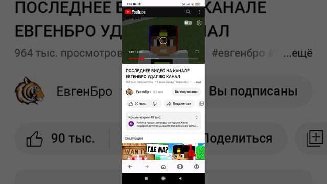 Куда пропала ма? Где ма? Ответ тут смотреть онлайн