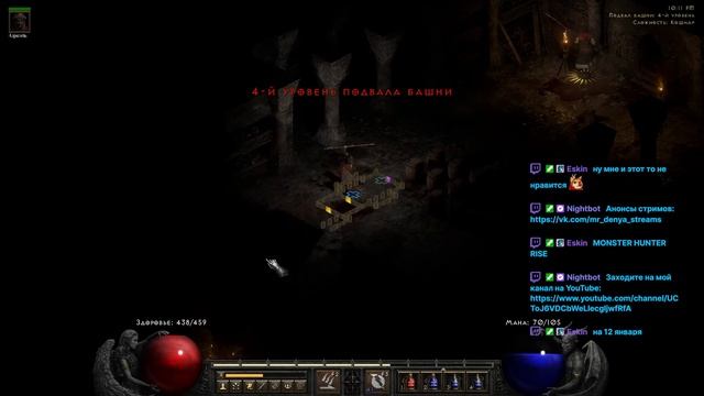 Джава в деле / Хардкор / Diablo II: Resurrected / День 6 смотреть онлайн