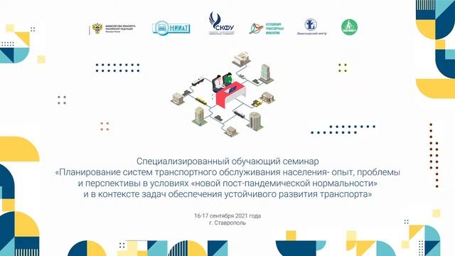 Обучающий семинар 