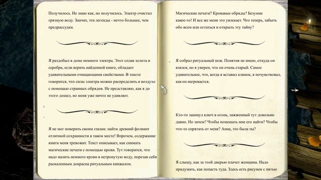 Anna: Extended Edition [#2] - Прохождение смотреть онлайн