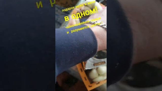 Подарок семейной паре от друзей! смотреть онлайн