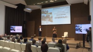 В Рязани презентовали документальный фильм о героях СВО «Отважные»