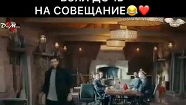 Взял дочь на совещание😂❤ смотреть онлайн