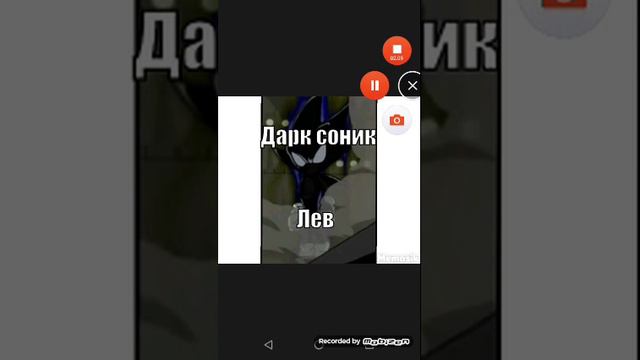 Кто ты из вселенной Соника по знаку зодиака 1 часть смотреть онлайн