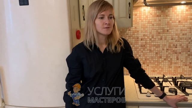 Отзыв от Валерии: Сборка кухни и подключение варочной панели смотреть онлайн