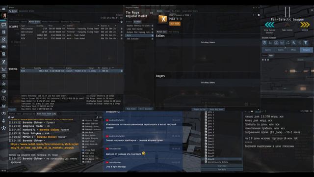 EVE Путь до триллиона isk (День 18). Весь капитал в PLEX. Сделаю 1 оборот за час? смотреть онлайн