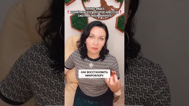 Регулярный стул? Ставь 1 смотреть онлайн