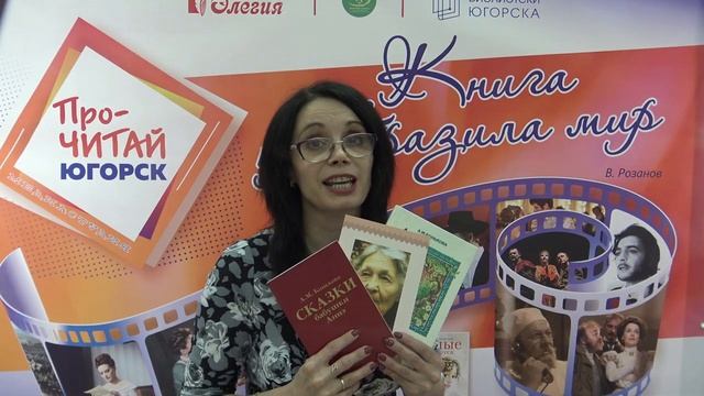 Анна Конькова  - мансийская сказительница.