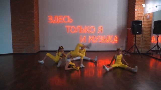 Choreography by Алёна Пахомова All Stars Dance Centre 2020 смотреть онлайн