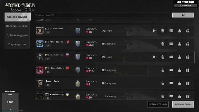 УРА РАЗБАН, Lost Light, На коленях перед рысью #Lost Light