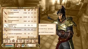 Oblivion 13 Гайд по Багу с дублированием почти любых вещей