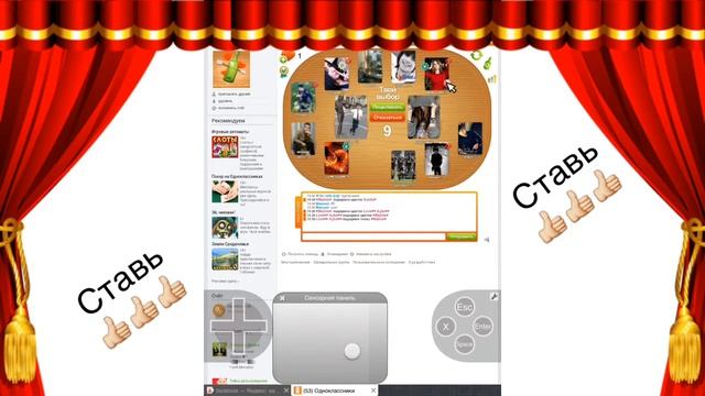 Как играть игры в социальных сетях на iPad,iPhone,iPod. смотреть онлайн
