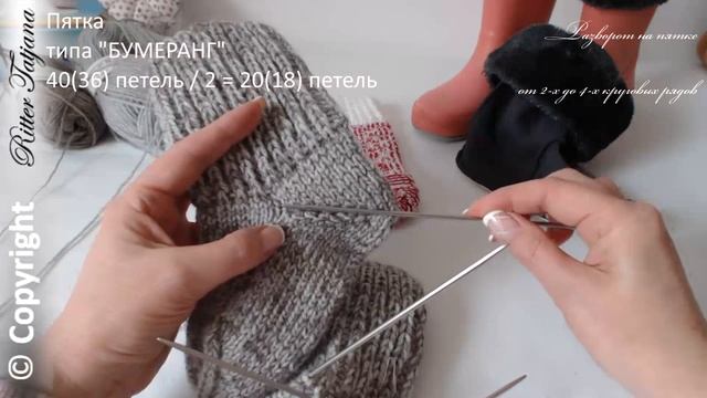 #87. Maus. Гольфы-вкладыши для резиновых сапожек. Спицами. Вариант № 1 смотреть онлайн