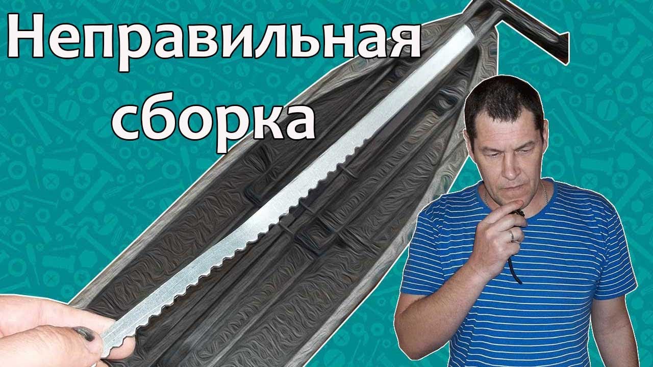 Неправильная сборка привела к ремонту гладильной доски смотреть онлайн