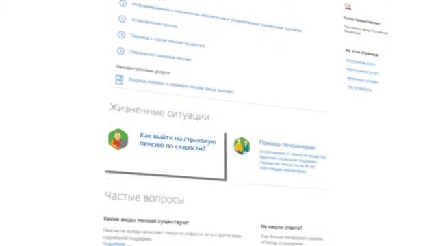 4 Госуслуги проще, чем кажется