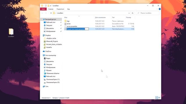 Как СОЗДАТЬ локальный сервер в майнкрафт? смотреть онлайн