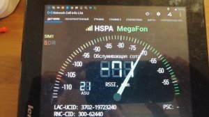 Усилитель сигнала сотовой связи как установить и настроить (Часть 2)