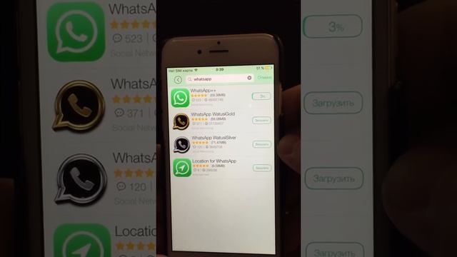 Как установить WhatsApp 2 на iPhone (сентябрь 2017) смотреть онлайн
