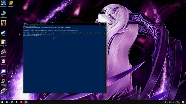 АКТУАЛЬНАЯ УСТАНОВКА MICROSOFT STORE для win 10-11 смотреть онлайн