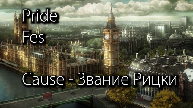 Кто такой ORT? // Абсолюты // FGO LB7 // Tsukihime [NasuVerse]