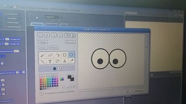 how to make cartoon eyes/Как рисовать мультяшные глаза! смотреть онлайн