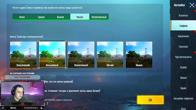 PUBG MOBILE - МАРАФОН ДО 1000 ПОДПИСЧИКОВ НА IPHONE 8 PLUS| РОЗЫГРЫШ RP НА 1000 ПОДПИСЧИКОВ смотреть онлайн