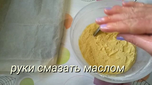 лимонное печенье.Вкусняшка с имбирём и лимоном. смотреть онлайн