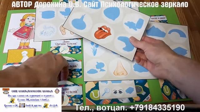 Видеобзор лэпбука Человек (части тела, гигиена) смотреть онлайн