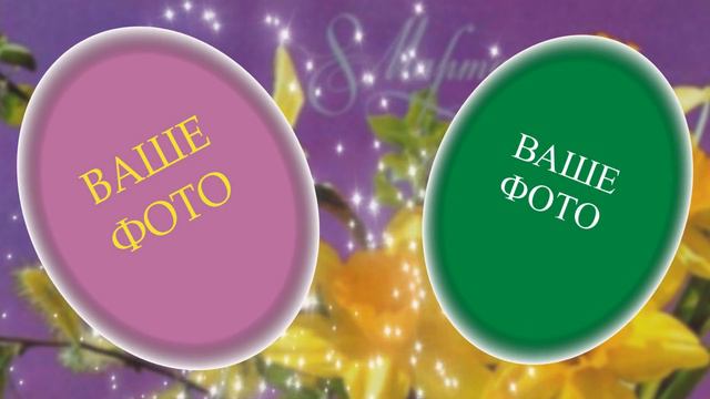 БЕСПЛАТНЫЙ ПРОЕКТ С ДНЕМ 8 МАРТА! смотреть онлайн