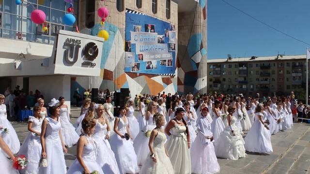 Шествие невест в Краснокаменске
