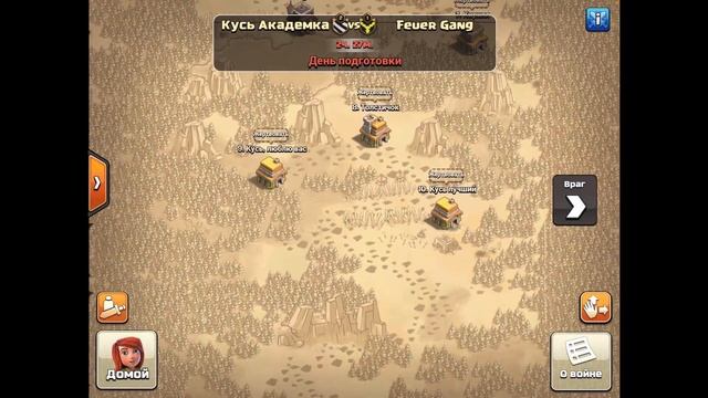 2 месяца прокачки академки. Что изменилось? смотреть онлайн