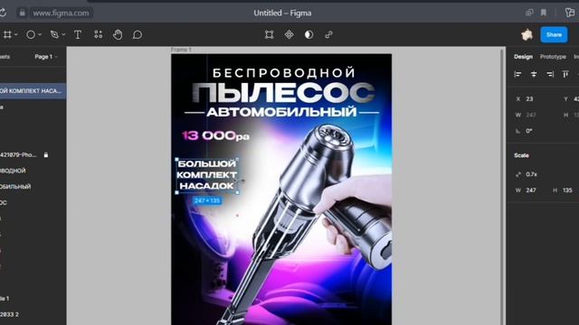 Дизайн карточки товара для Wildberries от Регины смотреть онлайн
