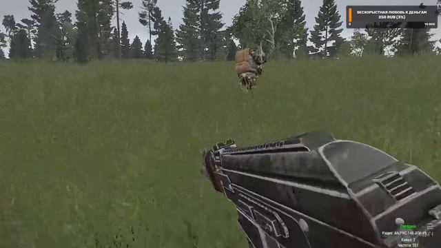 18+ RPS Периметр во Мгле Arma 3 Шаман. День 88-й. смотреть онлайн
