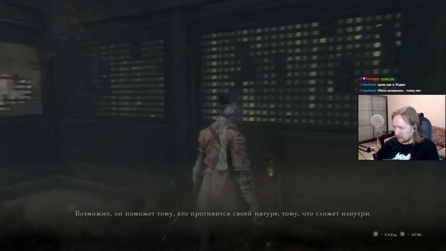 Sekiro: Shadows Die Twice #1 смотреть онлайн