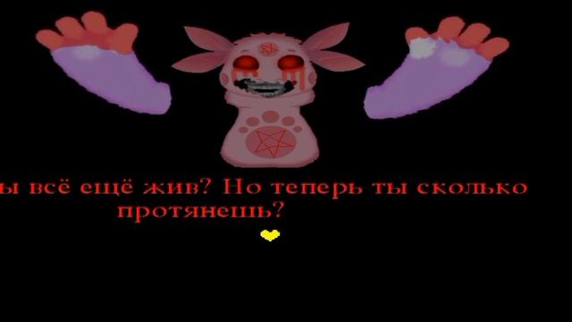 Лунтик х прохождение хоррор