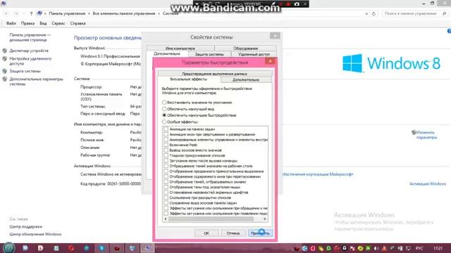 КАК зделать так чтобы комп не тупил!!!!! смотреть онлайн
