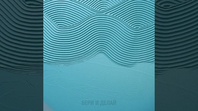 КАК КРЕАТИВНО ПОКРАСИТЬ СТЕНЫ || ПРОСТЫЕ И ДЕШЕВЫЕ ЛАЙФХАКИ ДЛЯ ДОМА смотреть онлайн