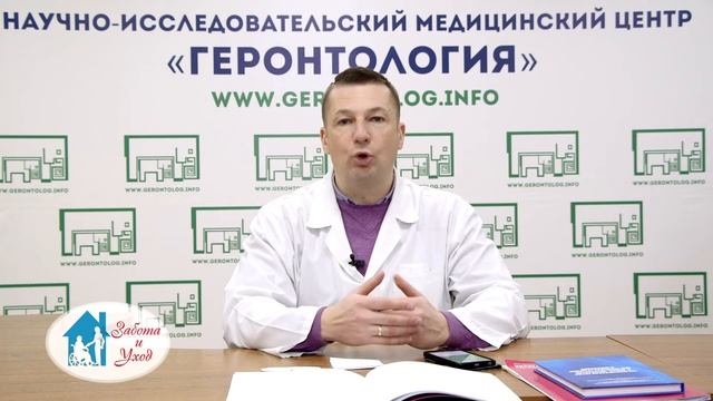 Пневмония у пожилых людей смотреть онлайн