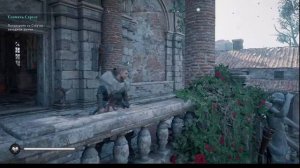 ACValhalla Люнден Припасы Дом наместника Тени на стенах