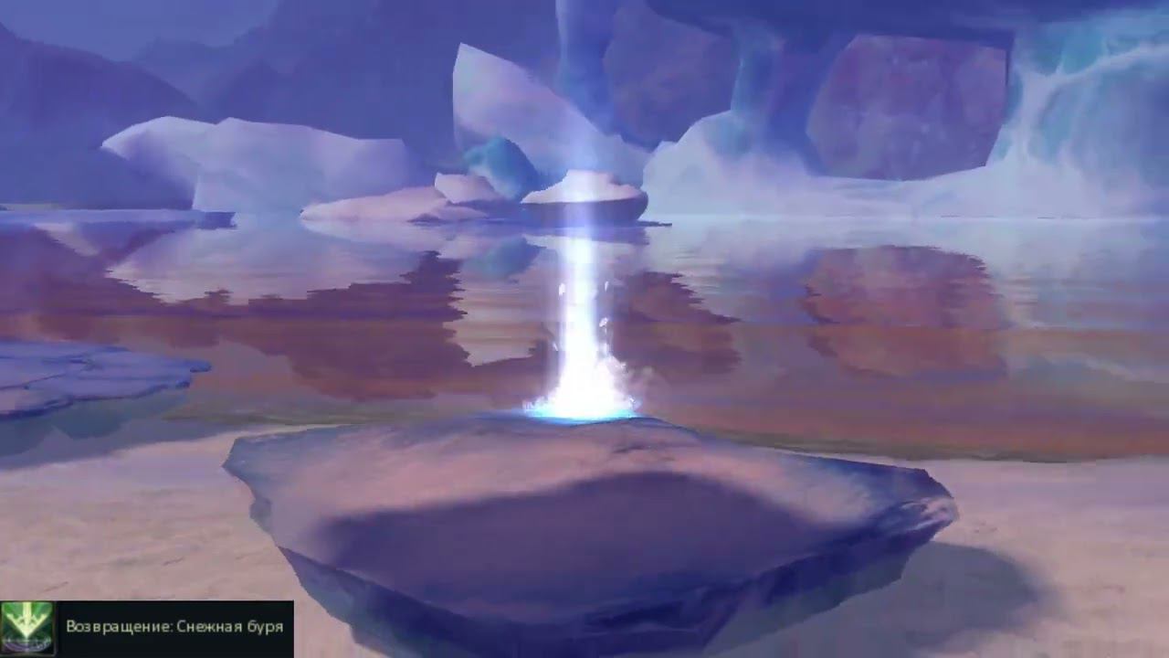 AionClassicRU - Возвращение: Снежная буря