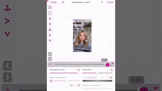 Тутор на раздвоения в видео стар ❤️👑 смотреть онлайн