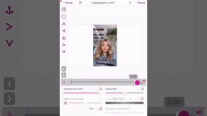 Тутор на раздвоения в видео стар ❤️👑