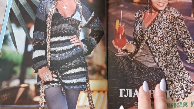 Журнал по вязанию "Маленькая Diana", №3/2010 смотреть онлайн