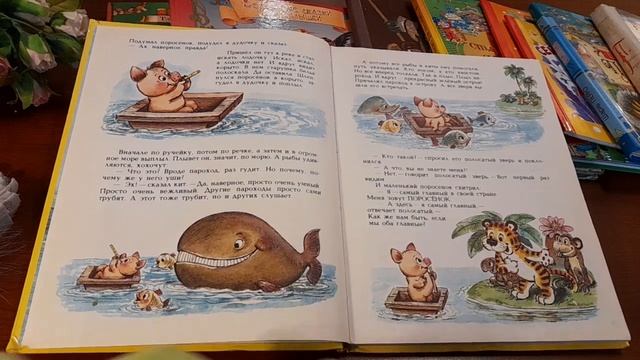 КНИЖНАЯ ФЕЯ-МАЛЫШАМ.Кот и лиса. История про поросенка. Читаем стихи. смотреть онлайн