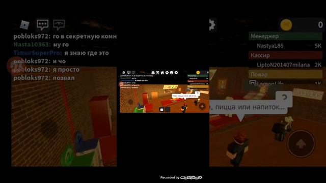 я устроился на работу пиццу у меня ничего не получается