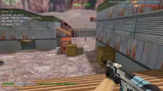 как мы играем в кс1.6 и мои любимые лаги!