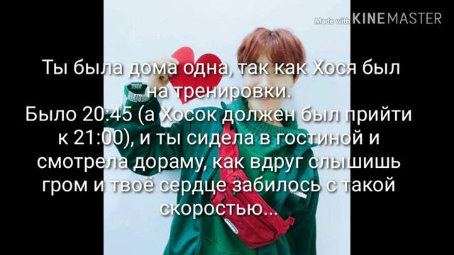 Реакция БТС на то что Т/и боится грозы/ Хён лайн.