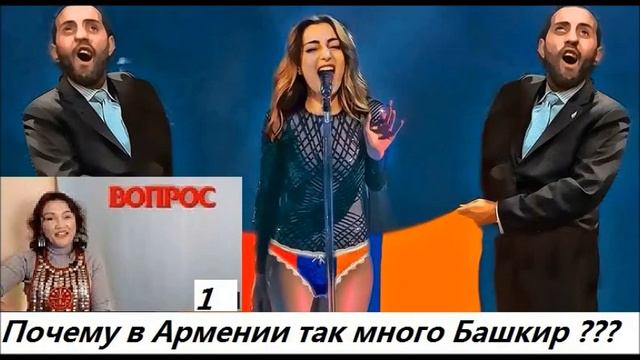 Рамиля Ханум Саитова и армяне.
